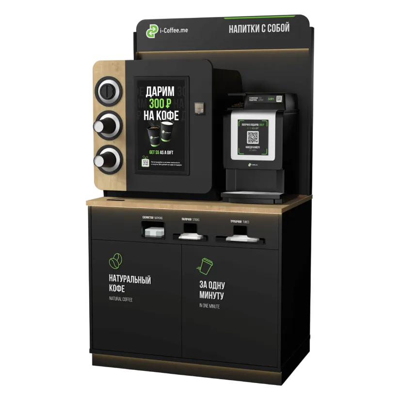 Кофейня для бизнеса